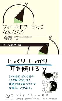 農業会計学/明文書房/菊地泰次（単行本） 農業会計学/明文書房/菊地泰次（単行本） 41Hkr8rM8iL.jpg_BO30